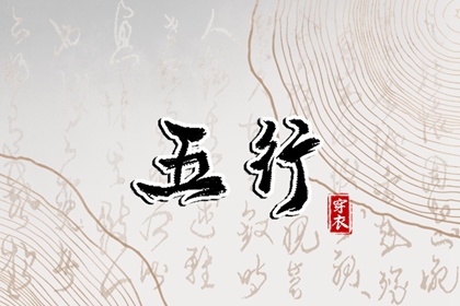 万年历黄道吉日 万年历表 汉典万年历