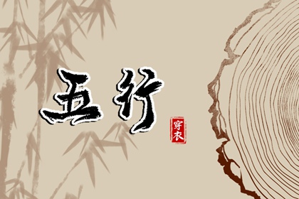 老黄历2026年黄道吉日_黄道吉日网_黄历黄道吉日