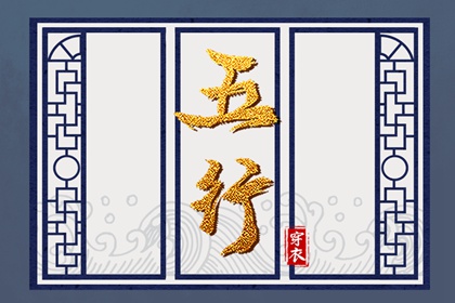 黄道吉日查询_2026年黄道吉日_出行黄道吉日