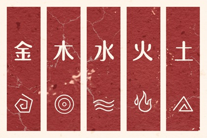 黄道吉日查询2026|黄历2026年黄道吉日|结婚黄道吉日